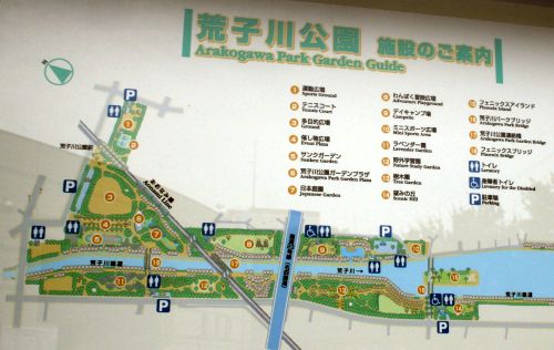 荒子川公園マップ